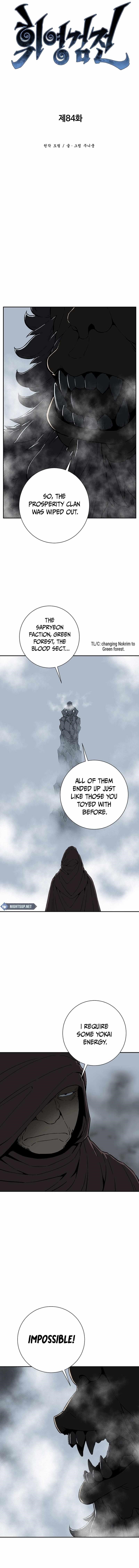 Tales of A Shinning Sword Chapter 84 - Page 4