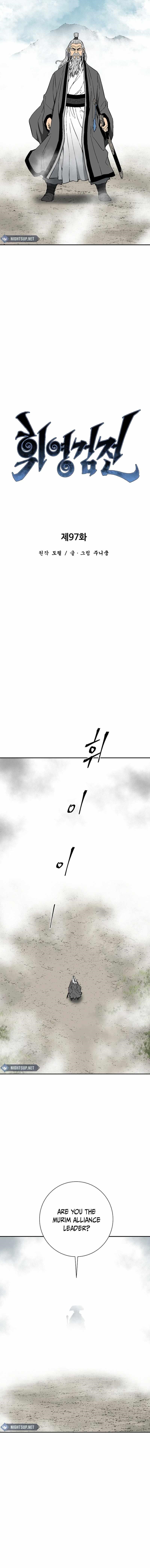 Tales of A Shinning Sword Chapter 97 - Page 5