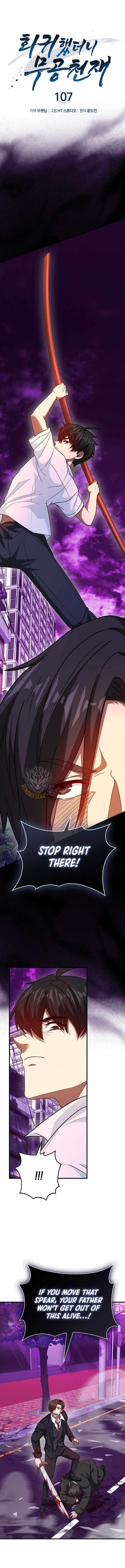 Return of the Martial Arts Genius Chapter 107 - Page 1