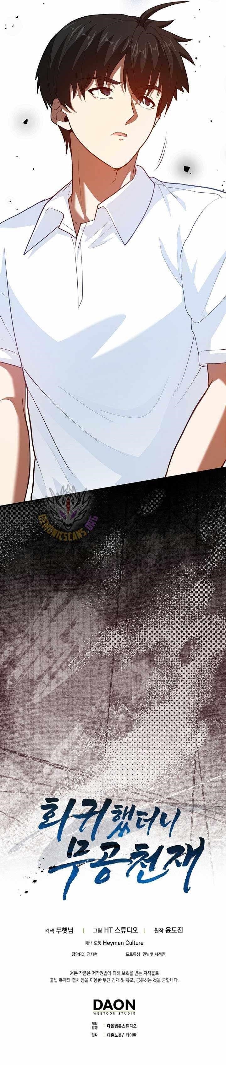 Return of the Martial Arts Genius Chapter 108 - Page 17