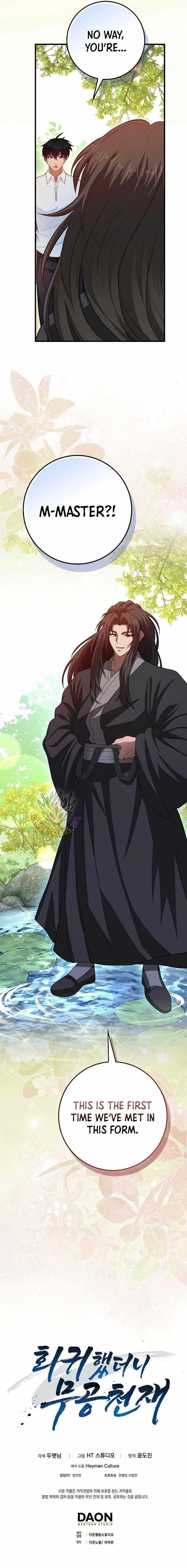 Return of the Martial Arts Genius Chapter 112 - Page 16