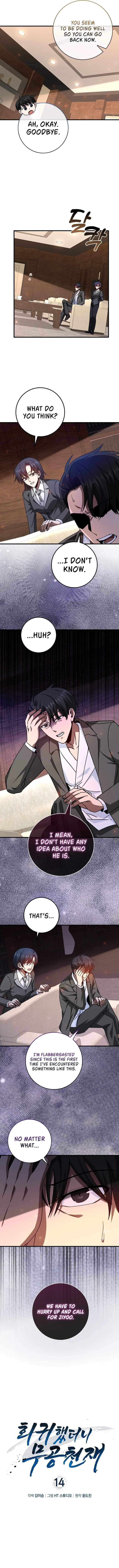 Return of the Martial Arts Genius Chapter 14 - Page 3