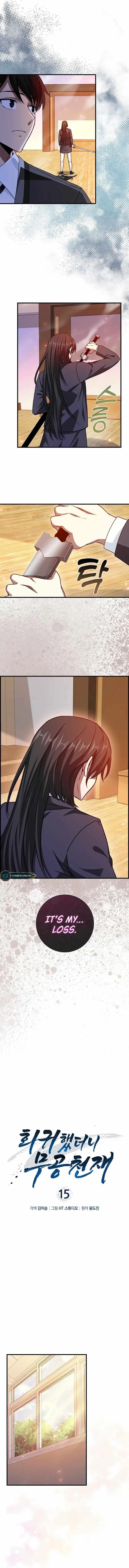 Return of the Martial Arts Genius Chapter 15 - Page 7