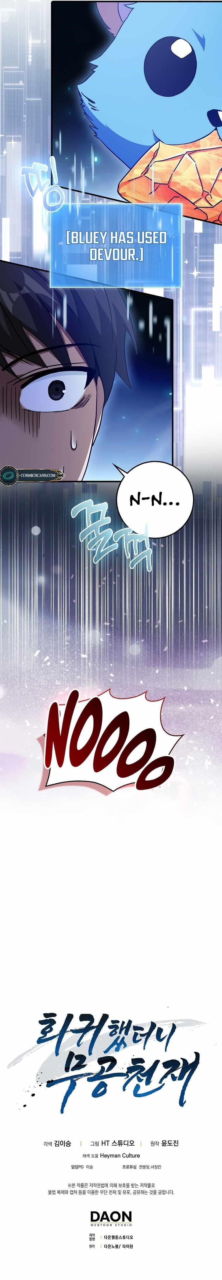 Return of the Martial Arts Genius Chapter 19 - Page 14