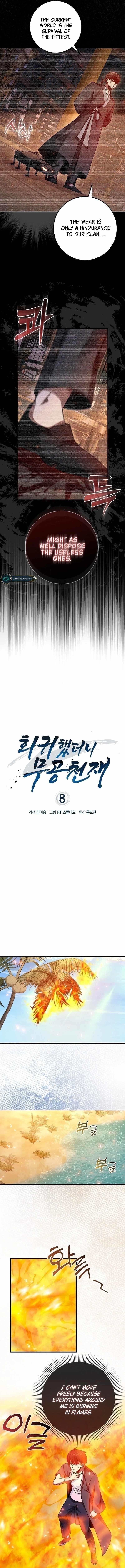 Return of the Martial Arts Genius Chapter 8 - Page 3