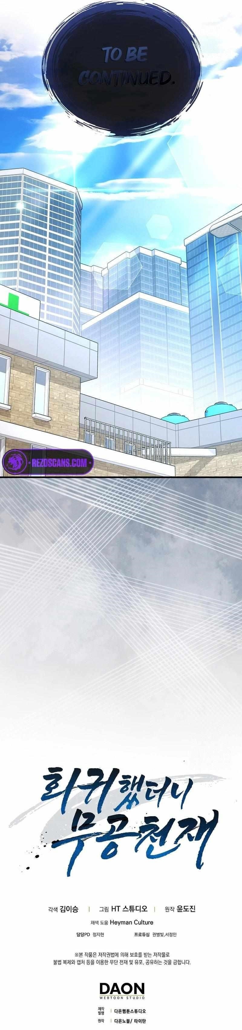 Return of the Martial Arts Genius Chapter 81 - Page 13