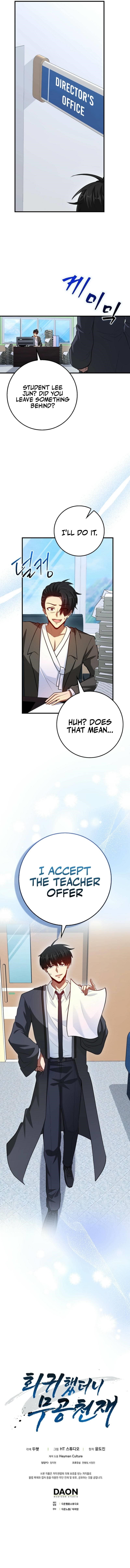 Return of the Martial Arts Genius Chapter 93 - Page 12