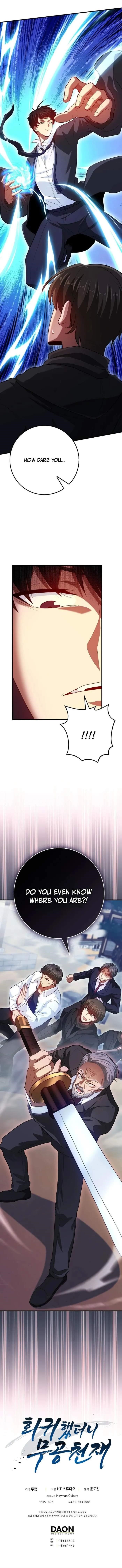 Return of the Martial Arts Genius Chapter 96 - Page 12