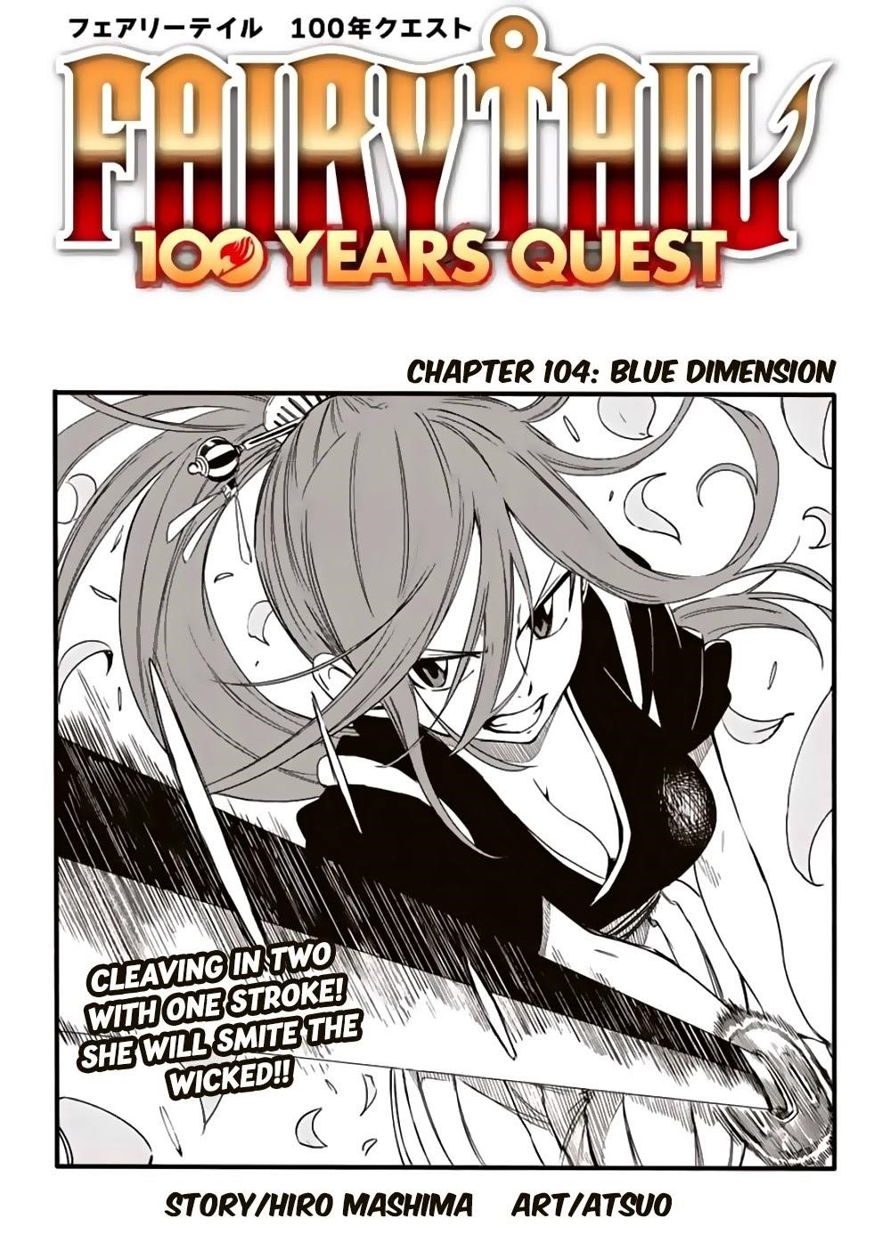 Fairy Tail 100 Years Quest Chapter 104 - Page 1