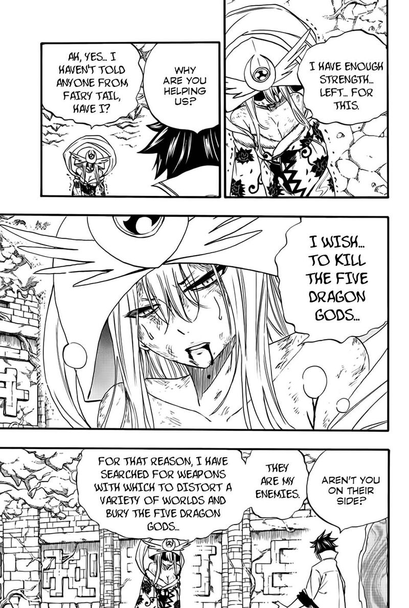 Fairy Tail 100 Years Quest Chapter 112 - Page 11
