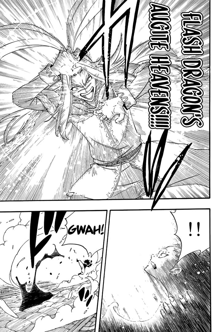 Fairy Tail 100 Years Quest Chapter 115 - Page 13