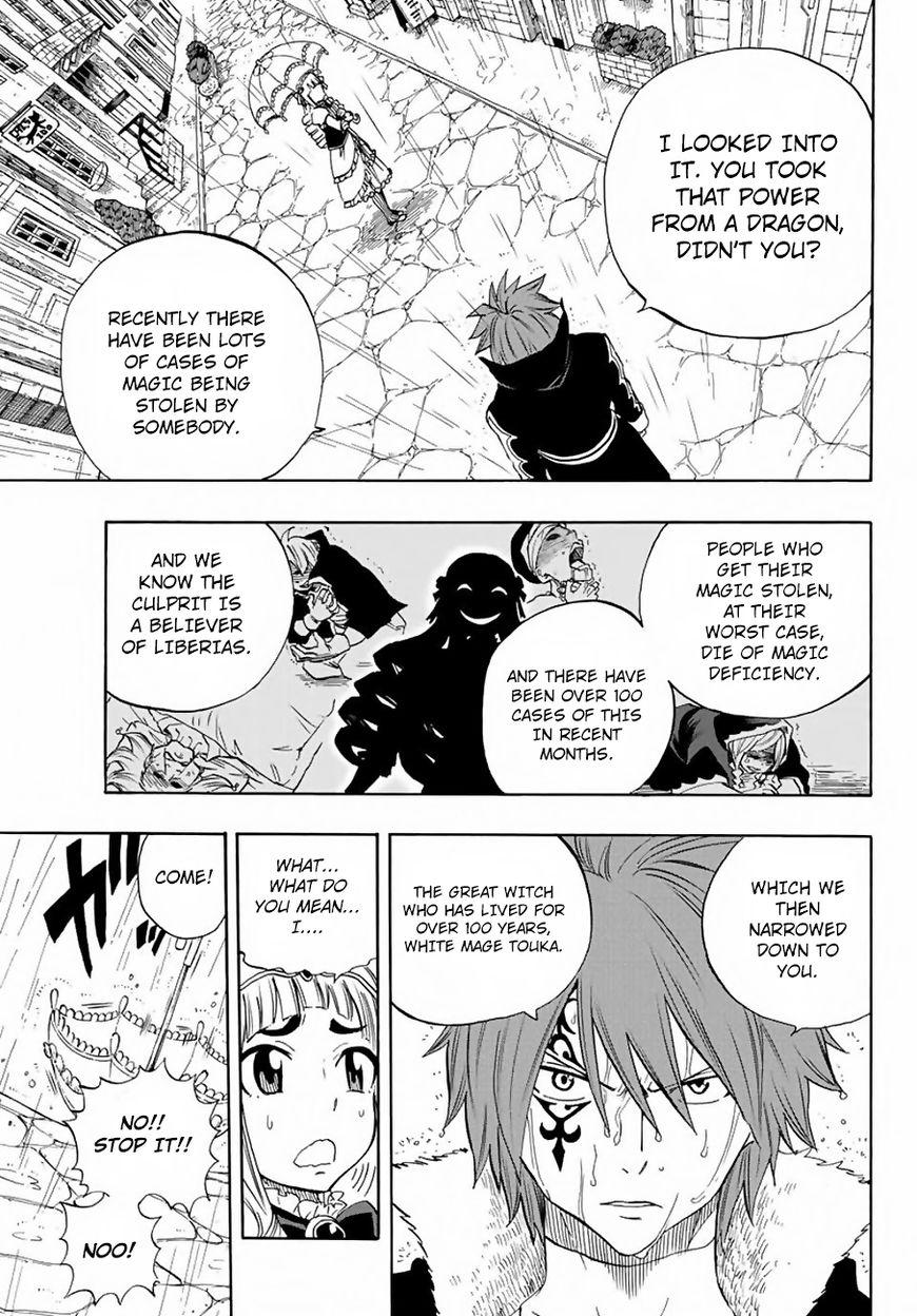 Fairy Tail 100 Years Quest Chapter 12 - Page 5