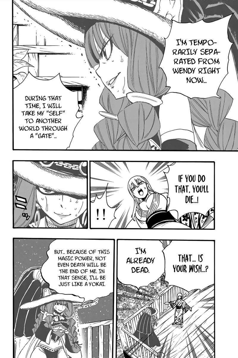 Fairy Tail 100 Years Quest Chapter 121 - Page 10