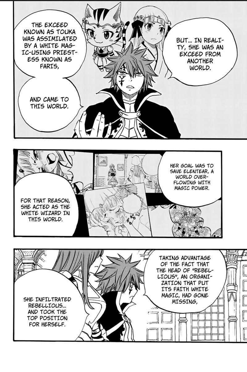 Fairy Tail 100 Years Quest Chapter 125 - Page 12