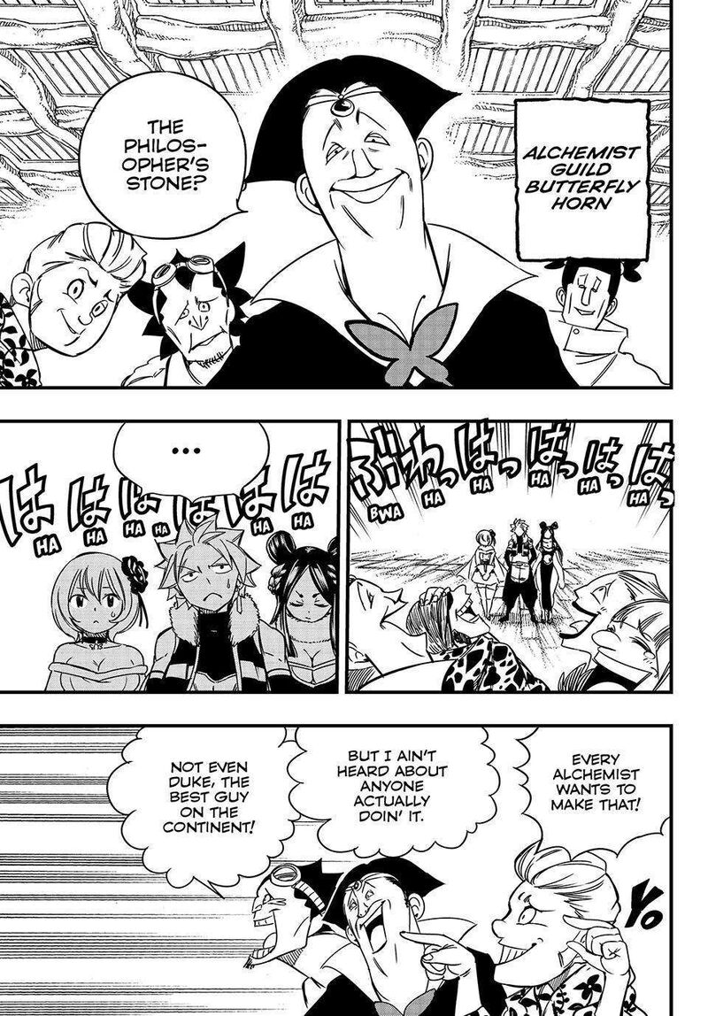 Fairy Tail 100 Years Quest Chapter 138 - Page 13