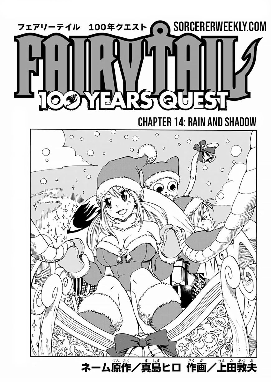 Fairy Tail 100 Years Quest Chapter 14 - Page 1