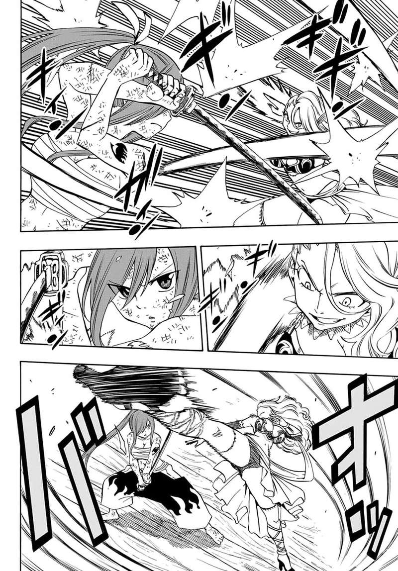 Fairy Tail 100 Years Quest Chapter 15 - Page 10