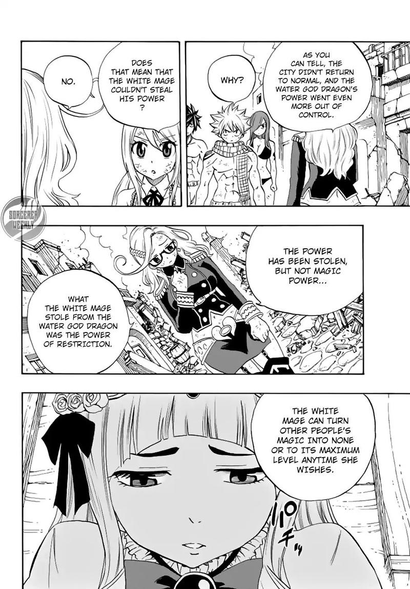 Fairy Tail 100 Years Quest Chapter 17 - Page 13