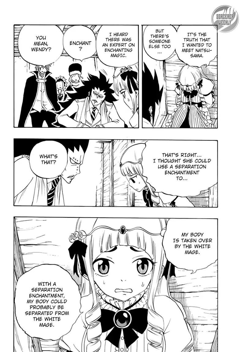 Fairy Tail 100 Years Quest Chapter 17 - Page 15