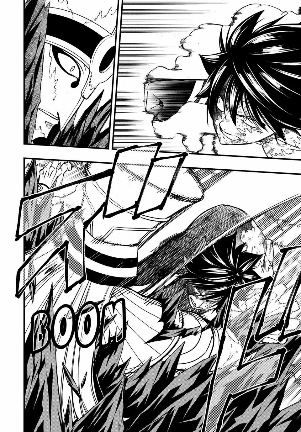 Fairy Tail 100 Years Quest Chapter 182 - Page 8