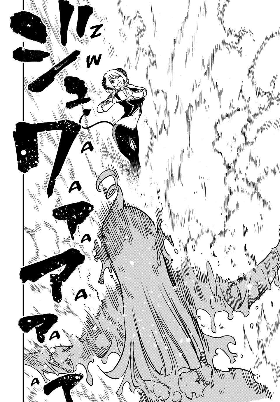 Fairy Tail 100 Years Quest Chapter 185 - Page 14