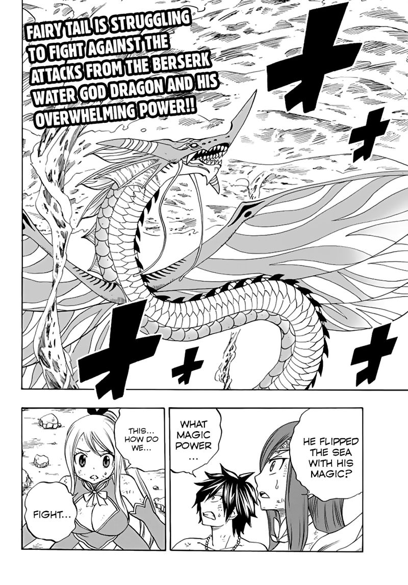Fairy Tail 100 Years Quest Chapter 19 - Page 2
