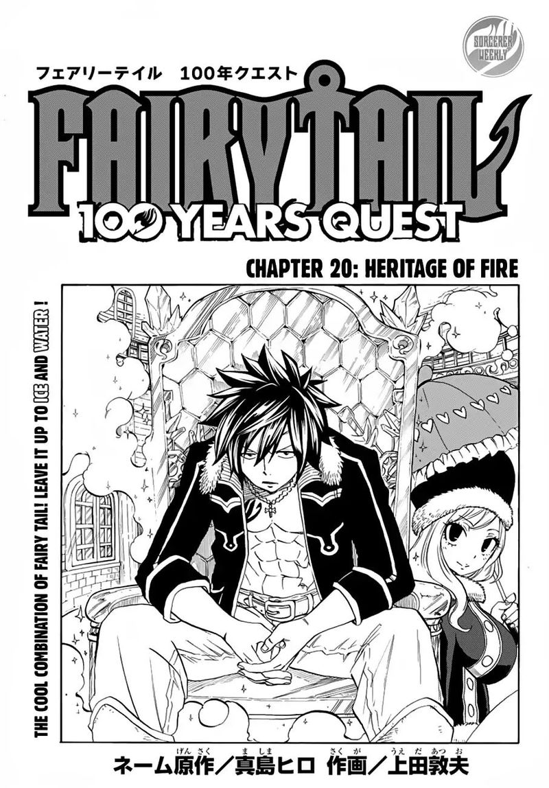 Fairy Tail 100 Years Quest Chapter 20 - Page 1