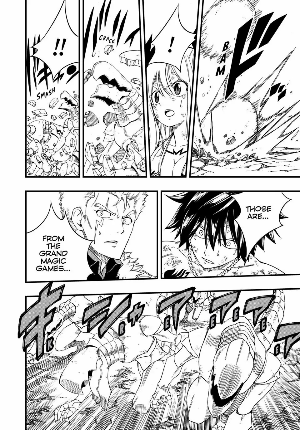 Fairy Tail 100 Years Quest Chapter 202 - Page 4