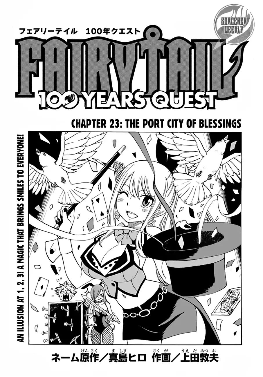 Fairy Tail 100 Years Quest Chapter 23 - Page 1