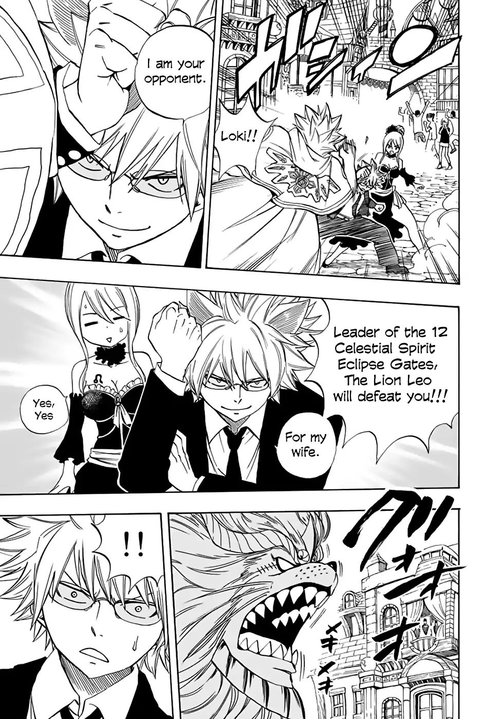 Fairy Tail 100 Years Quest Chapter 31 - Page 17