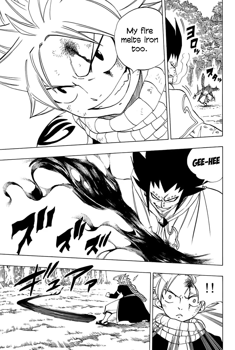 Fairy Tail 100 Years Quest Chapter 31 - Page 7