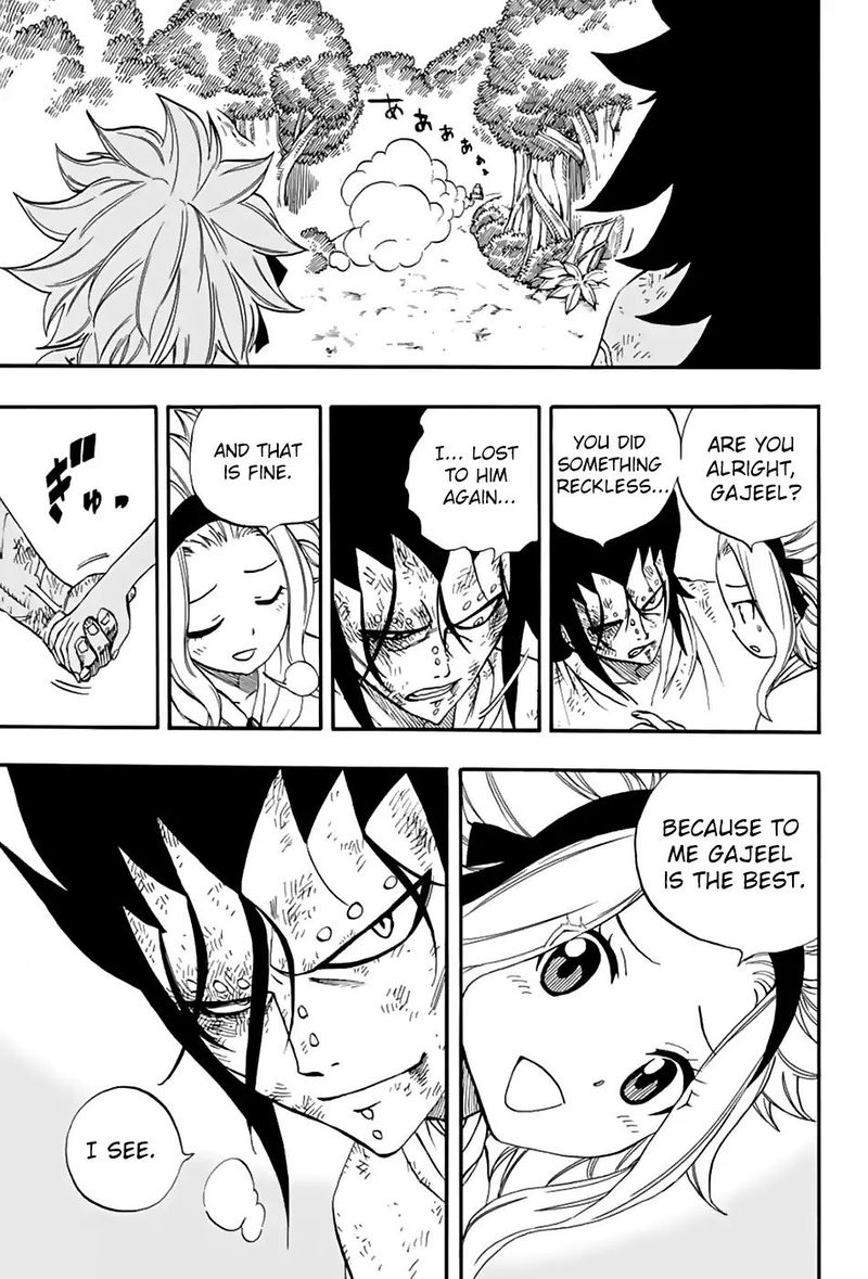 Fairy Tail 100 Years Quest Chapter 33 - Page 17