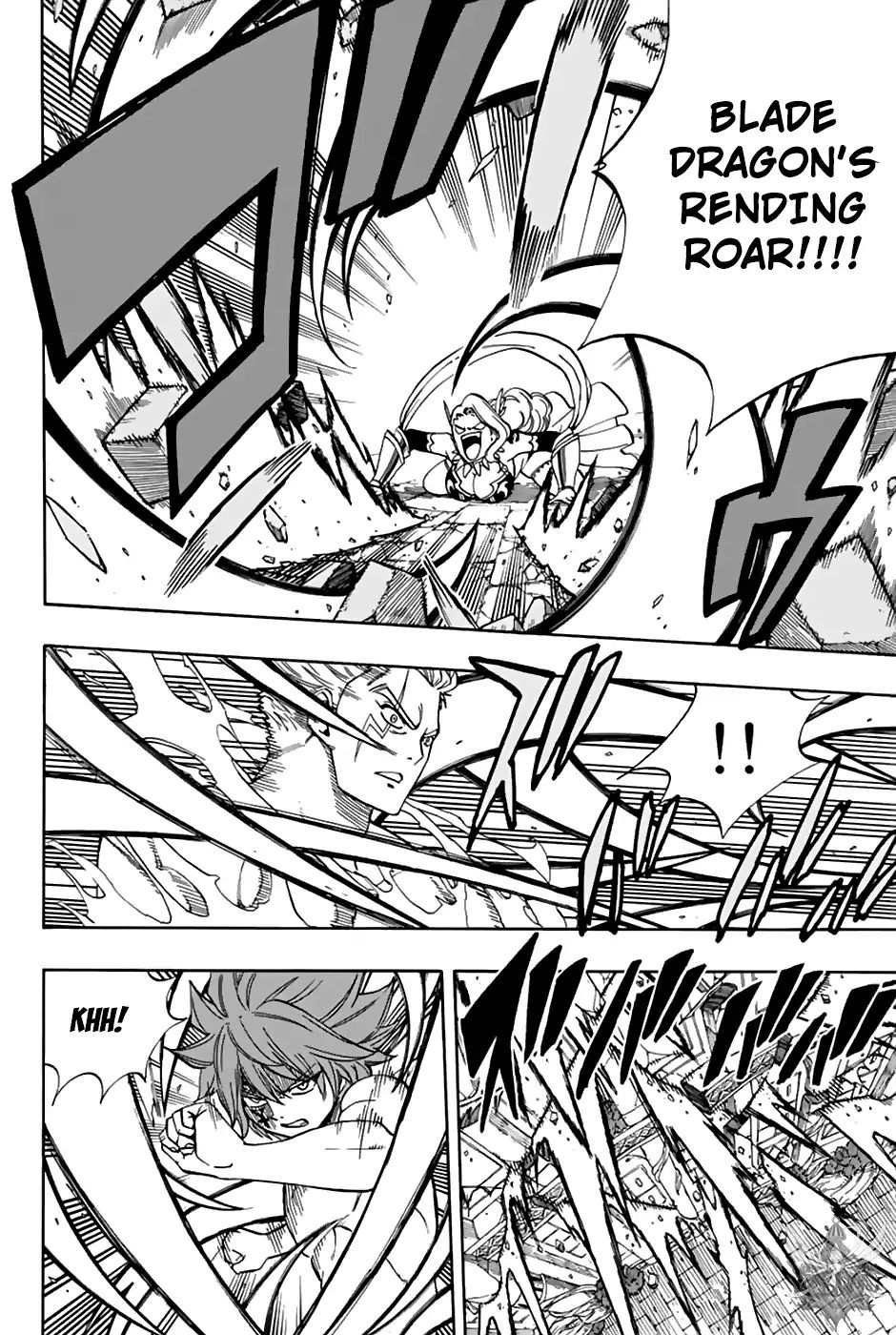 Fairy Tail 100 Years Quest Chapter 36 - Page 13