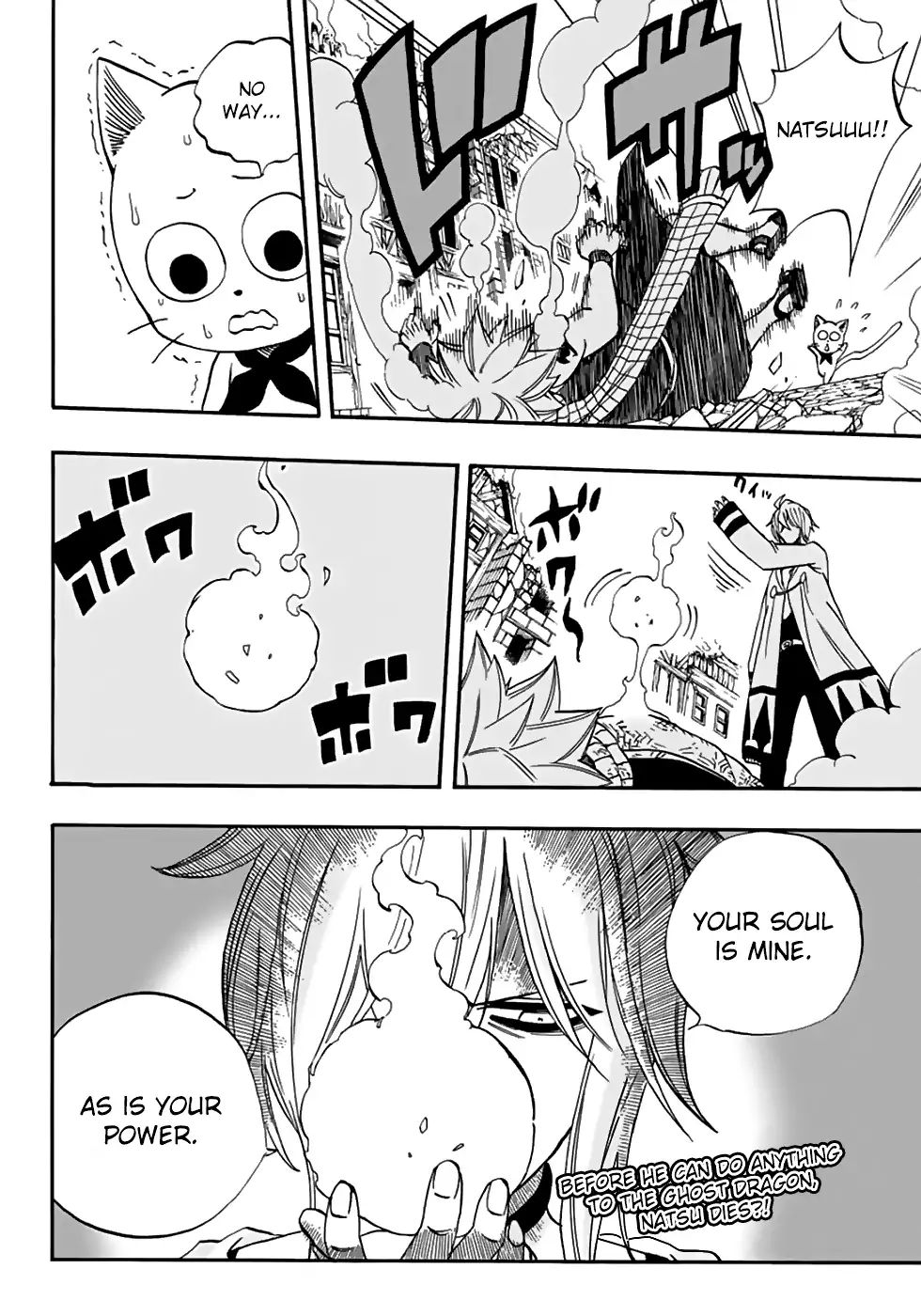 Fairy Tail 100 Years Quest Chapter 36 - Page 21