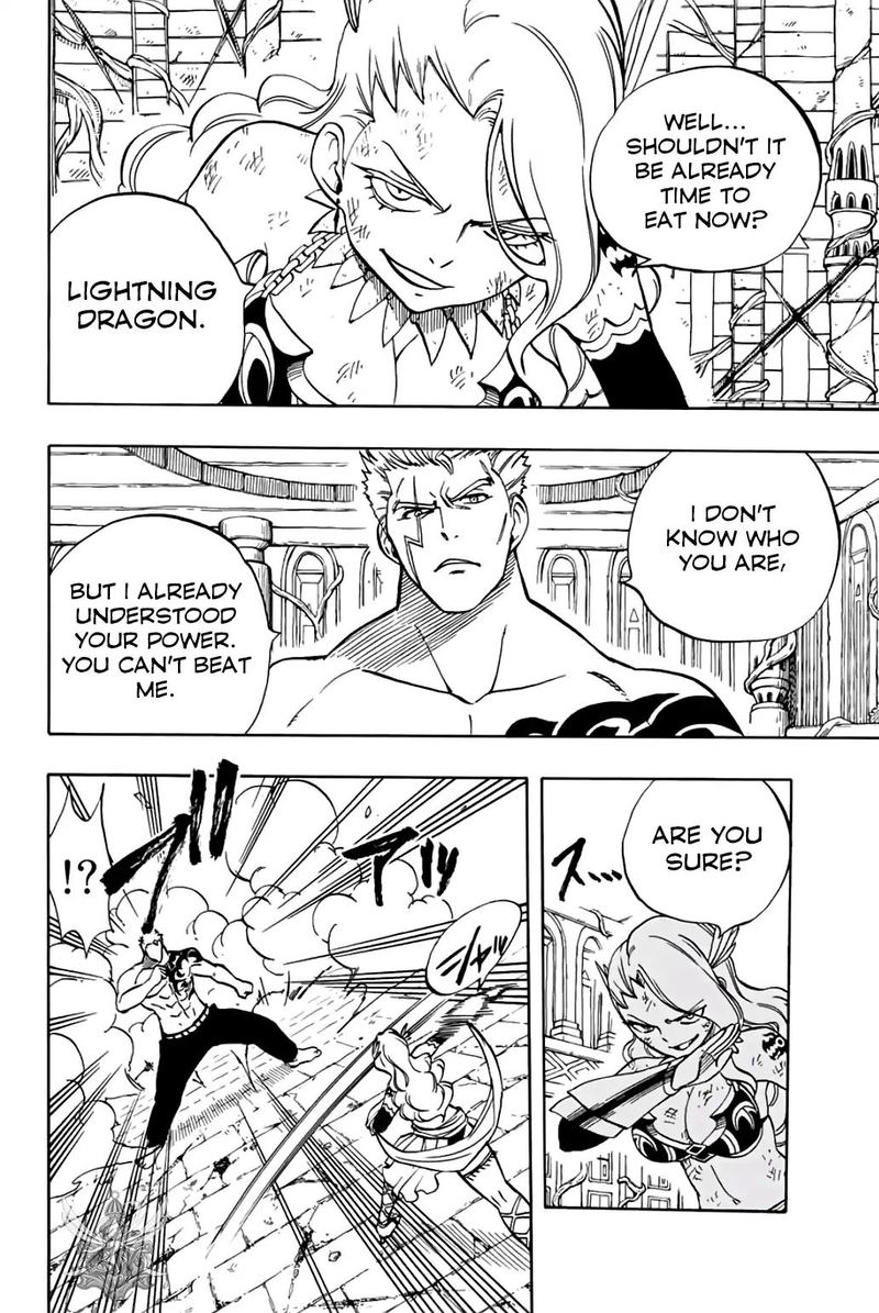 Fairy Tail 100 Years Quest Chapter 41 - Page 17