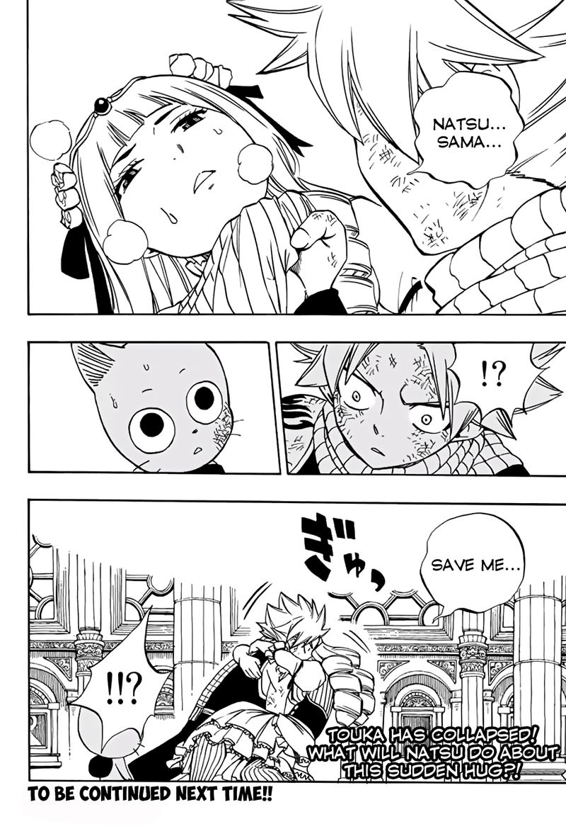 Fairy Tail 100 Years Quest Chapter 42 - Page 21