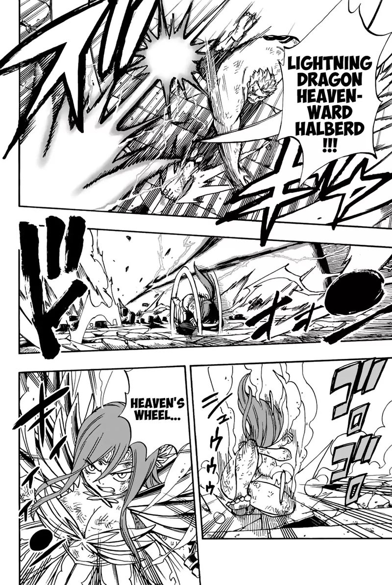 Fairy Tail 100 Years Quest Chapter 45 - Page 5