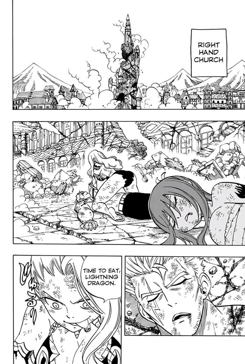 Fairy Tail 100 Years Quest Chapter 46 - Page 17