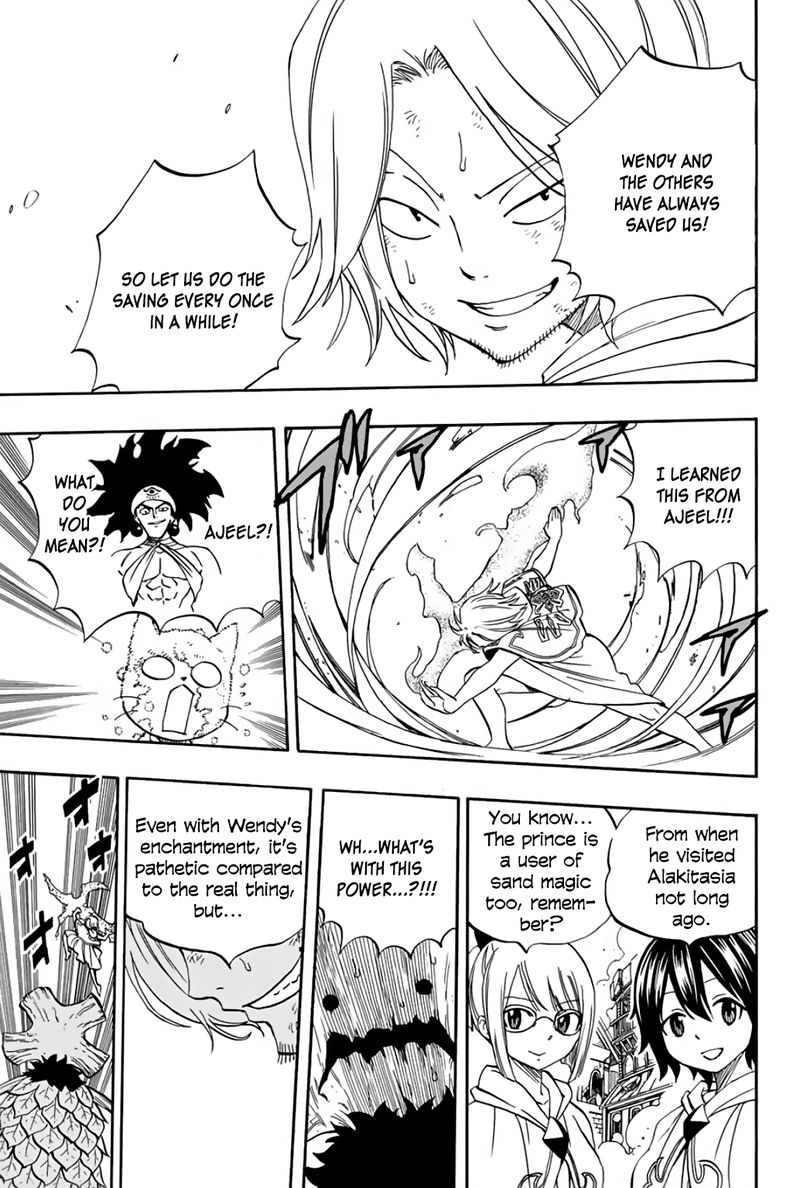 Fairy Tail 100 Years Quest Chapter 56 - Page 17