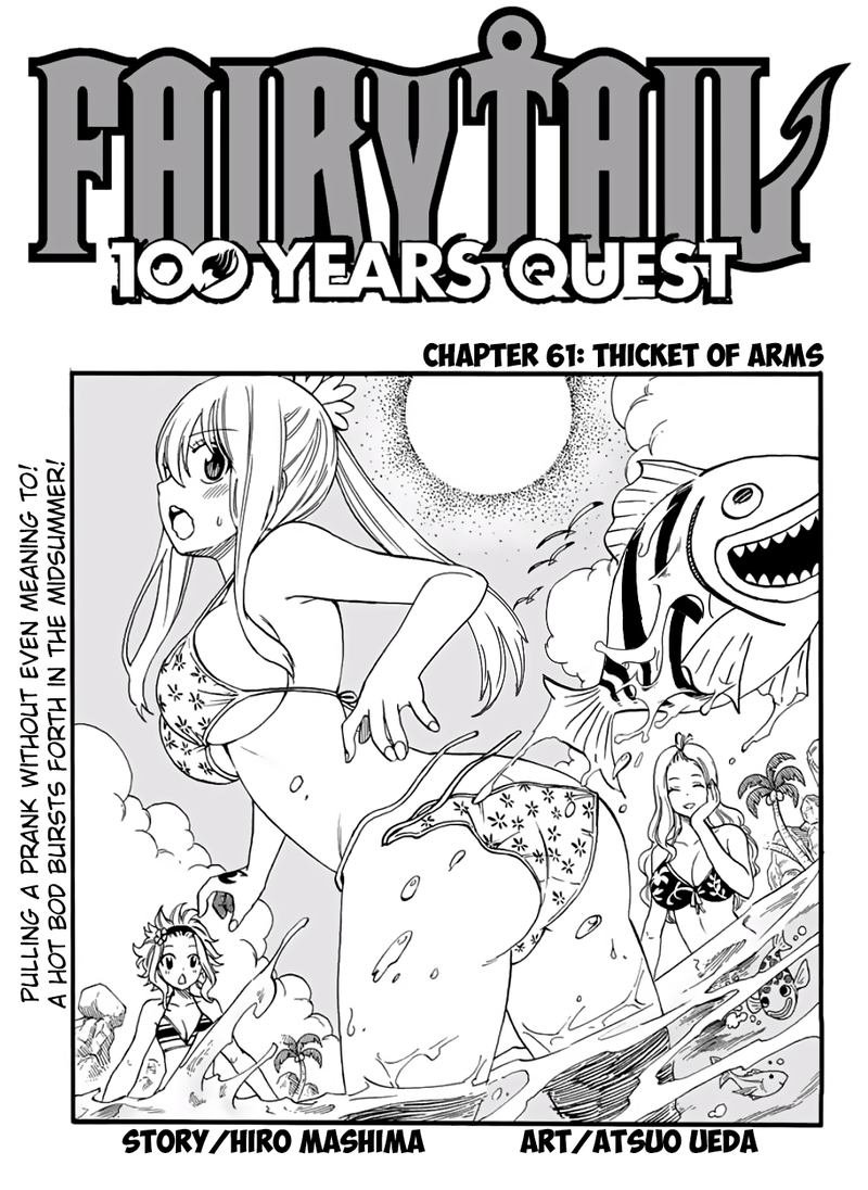 Fairy Tail 100 Years Quest Chapter 61 - Page 1