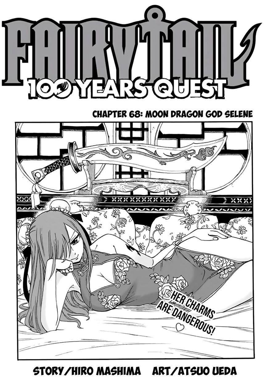 Fairy Tail 100 Years Quest Chapter 68 - Page 1
