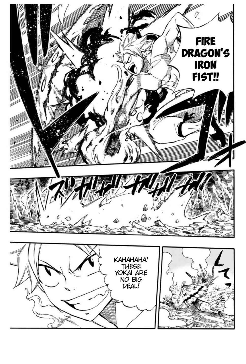 Fairy Tail 100 Years Quest Chapter 73 - Page 17