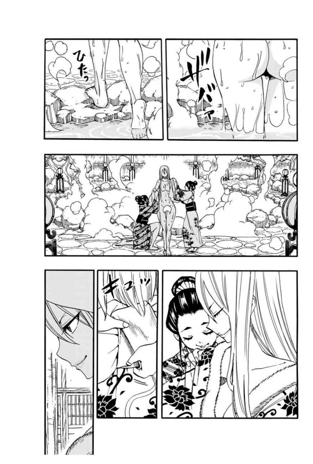 Fairy Tail 100 Years Quest Chapter 73 - Page 3