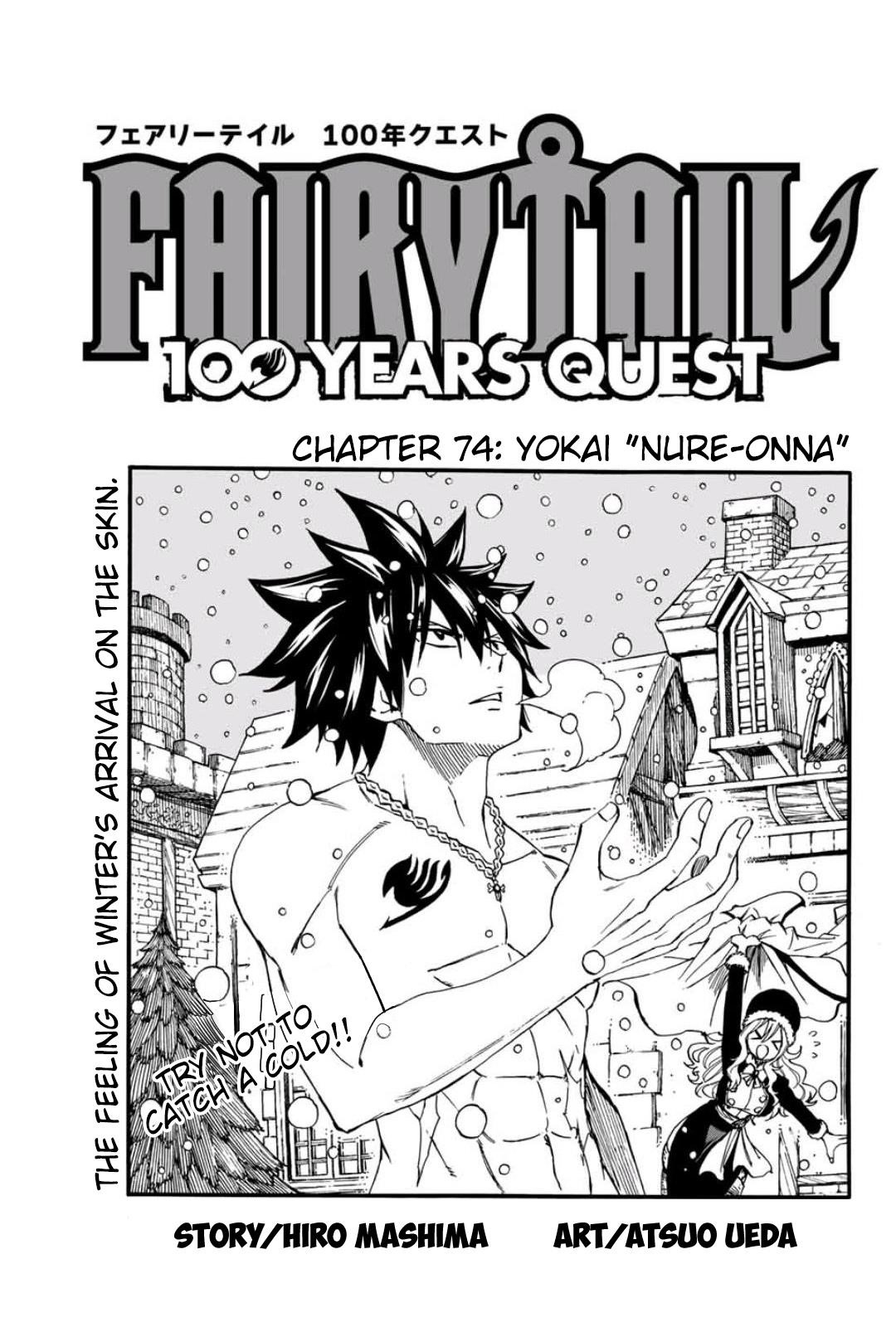 Fairy Tail 100 Years Quest Chapter 74 - Page 1