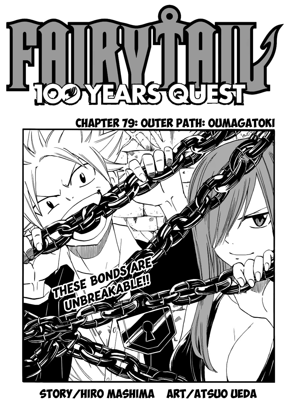 Fairy Tail 100 Years Quest Chapter 79 - Page 1