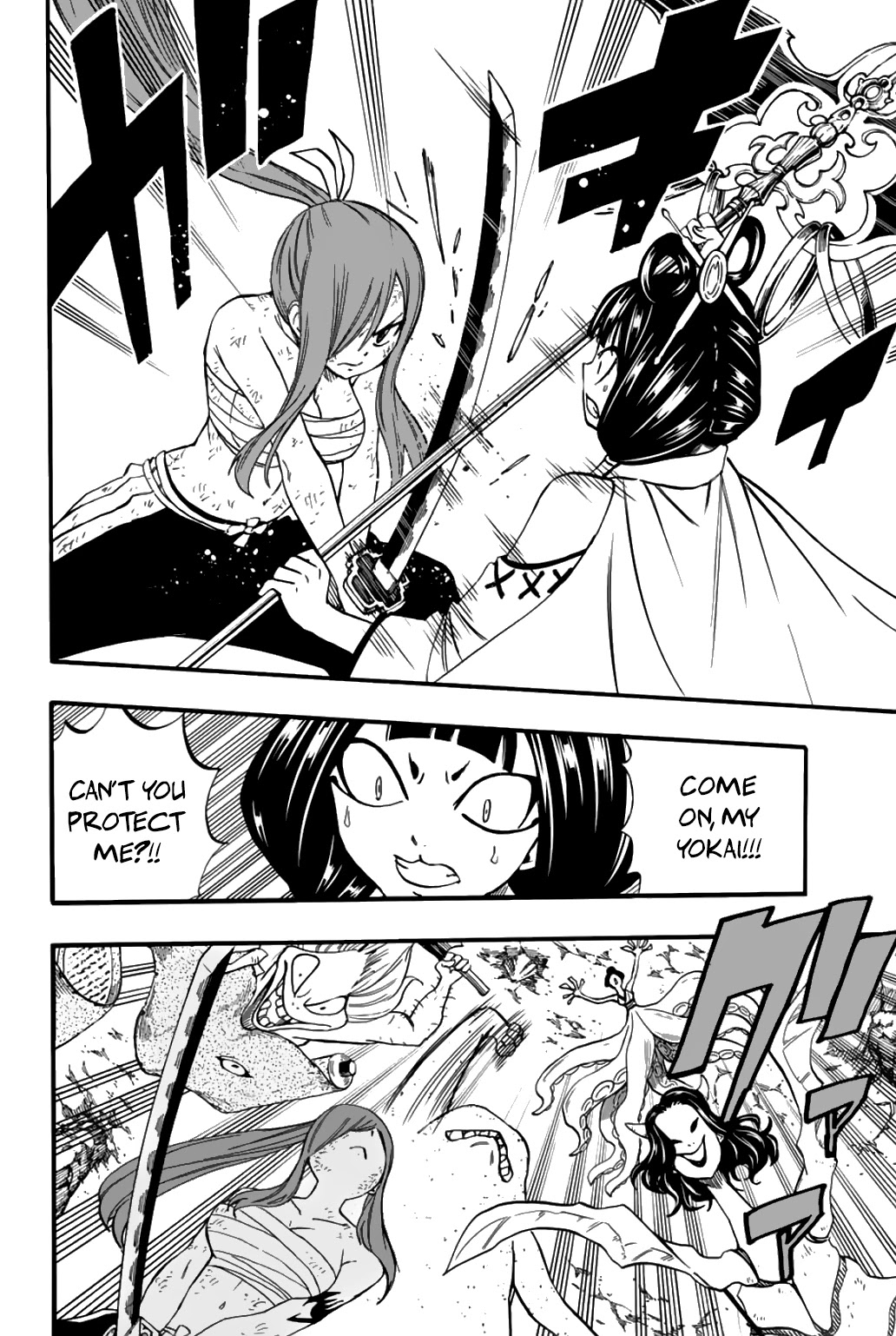 Fairy Tail 100 Years Quest Chapter 79 - Page 4