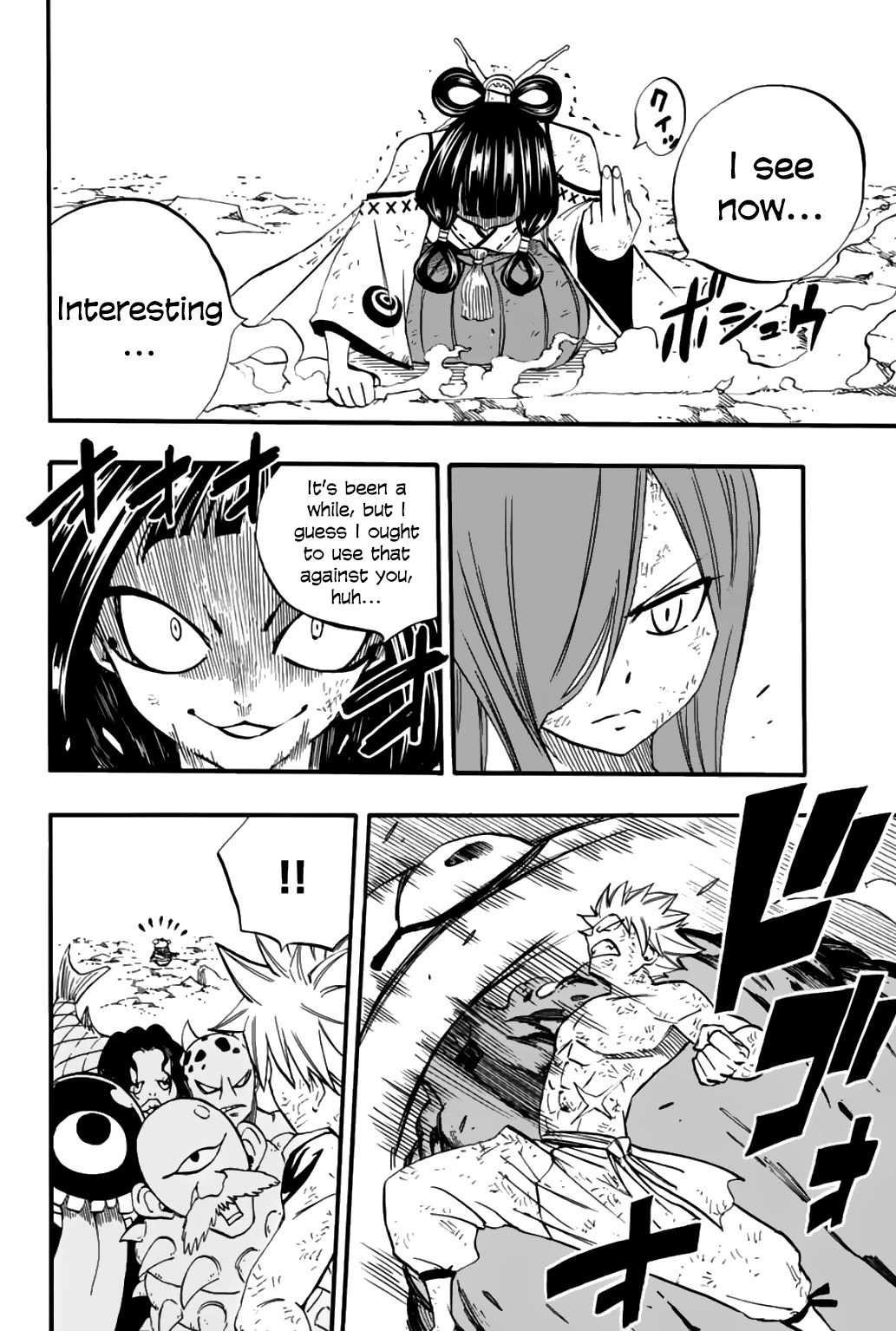 Fairy Tail 100 Years Quest Chapter 79 - Page 6