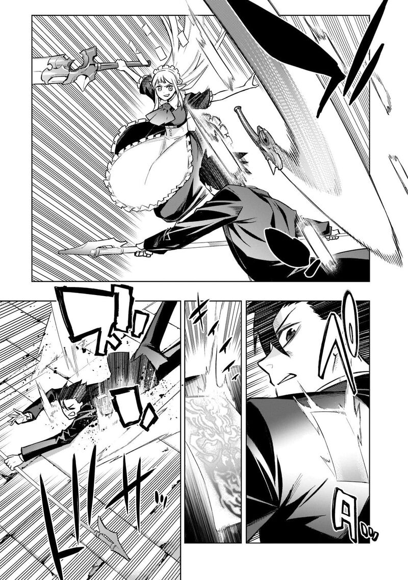 Kuro no Shoukanshi Chapter 105 - Page 17