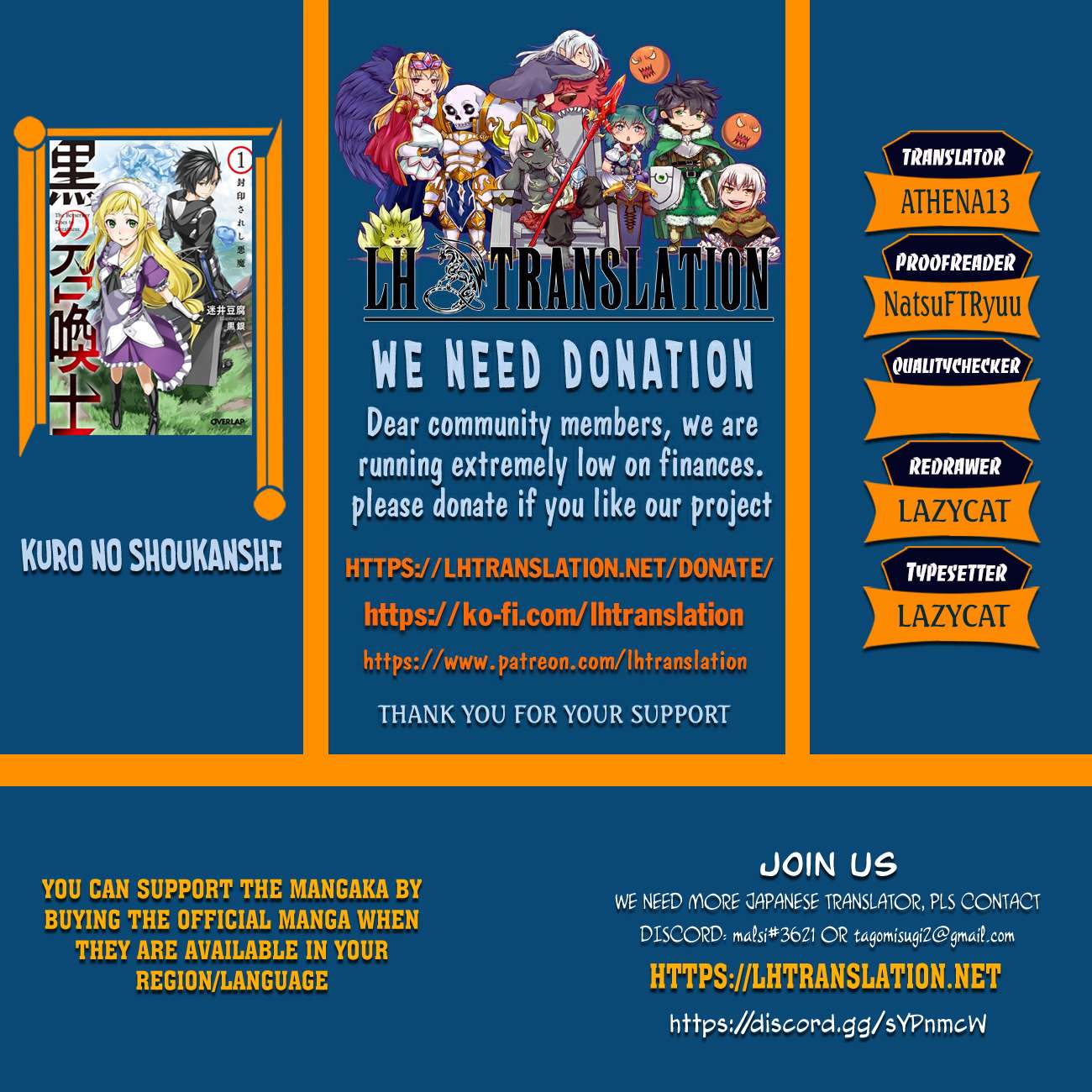 Kuro no Shoukanshi Chapter 179 - Page 1