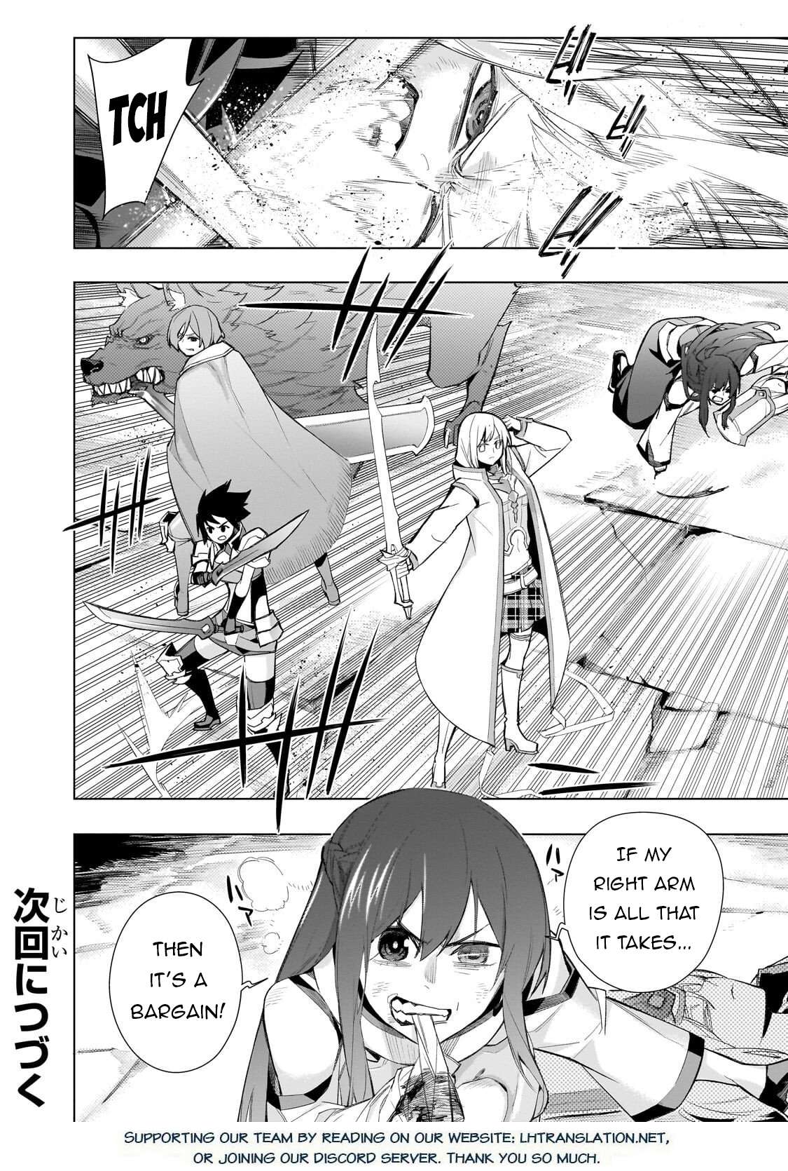 Kuro no Shoukanshi Chapter 179 - Page 13